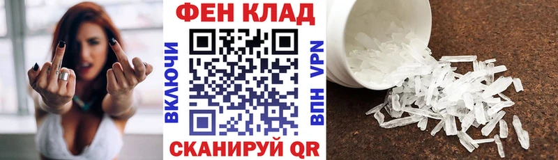 Амфетамин 98%  Киселёвск 