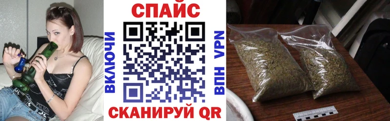 Бутират вода  где можно купить наркотик  Киселёвск 