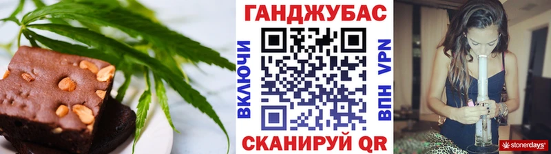 что такое наркотик  Киселёвск  Печенье с ТГК конопля 