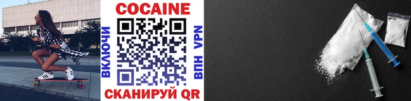 мега ссылки  Киселёвск  darknet Telegram  КОКАИН Fish Scale 