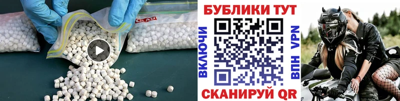 ЭКСТАЗИ 250 мг наркота МЕГА как зайти Киселёвск