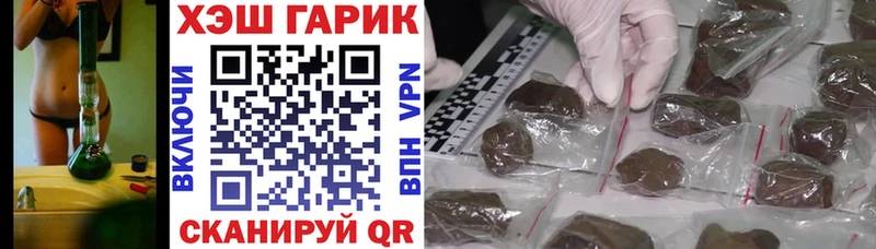 как найти закладки  Киселёвск  Гашиш VHQ 