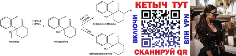 shop формула наркошоп Киселёвск КЕТАМИН ketamine