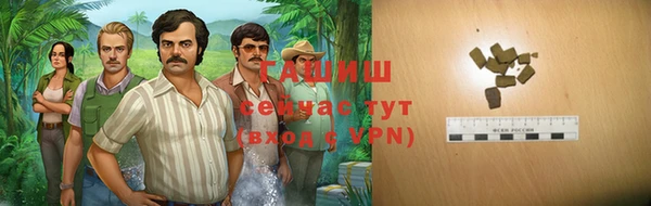 меф Татарск