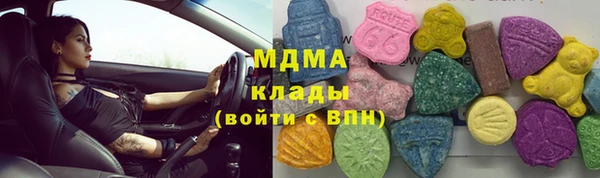 мяу мяу кристалл Теберда