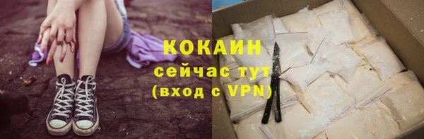 ALPHA PVP Осташков