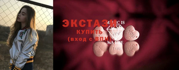 MDMA Premium VHQ Гусев