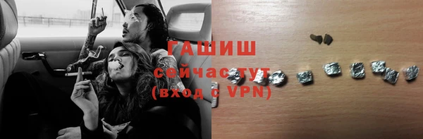 меф Татарск