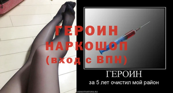 ALPHA PVP Осташков