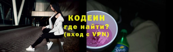 ALPHA PVP Осташков