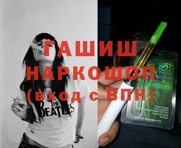 герыч Таштагол