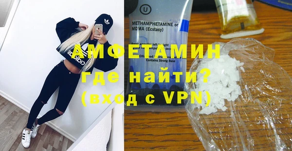 MDMA Premium VHQ Гусев