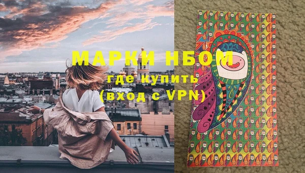 мяу мяу кристалл Теберда