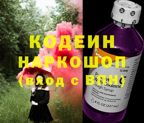 ALPHA PVP Осташков
