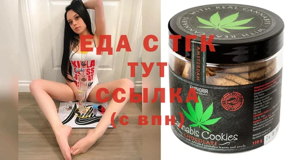 прущие грибы Осинники
