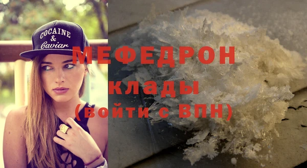 прущие грибы Осинники
