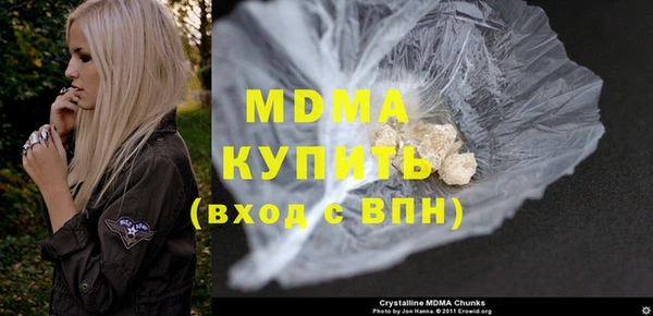 прущие грибы Осинники