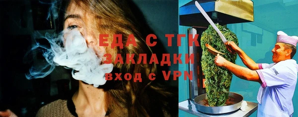 Альфа ПВП Переславль-Залесский
