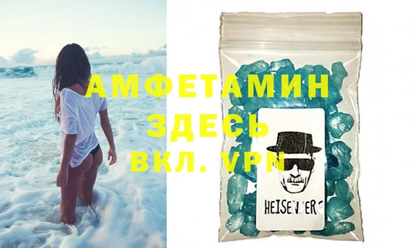 мескалин Нягань