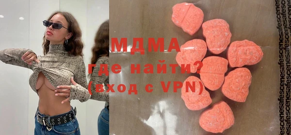 MDMA Premium VHQ Гусев