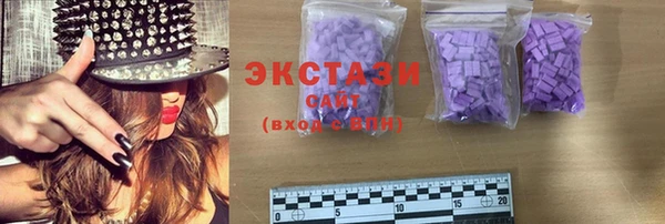 MDMA Premium VHQ Гусев