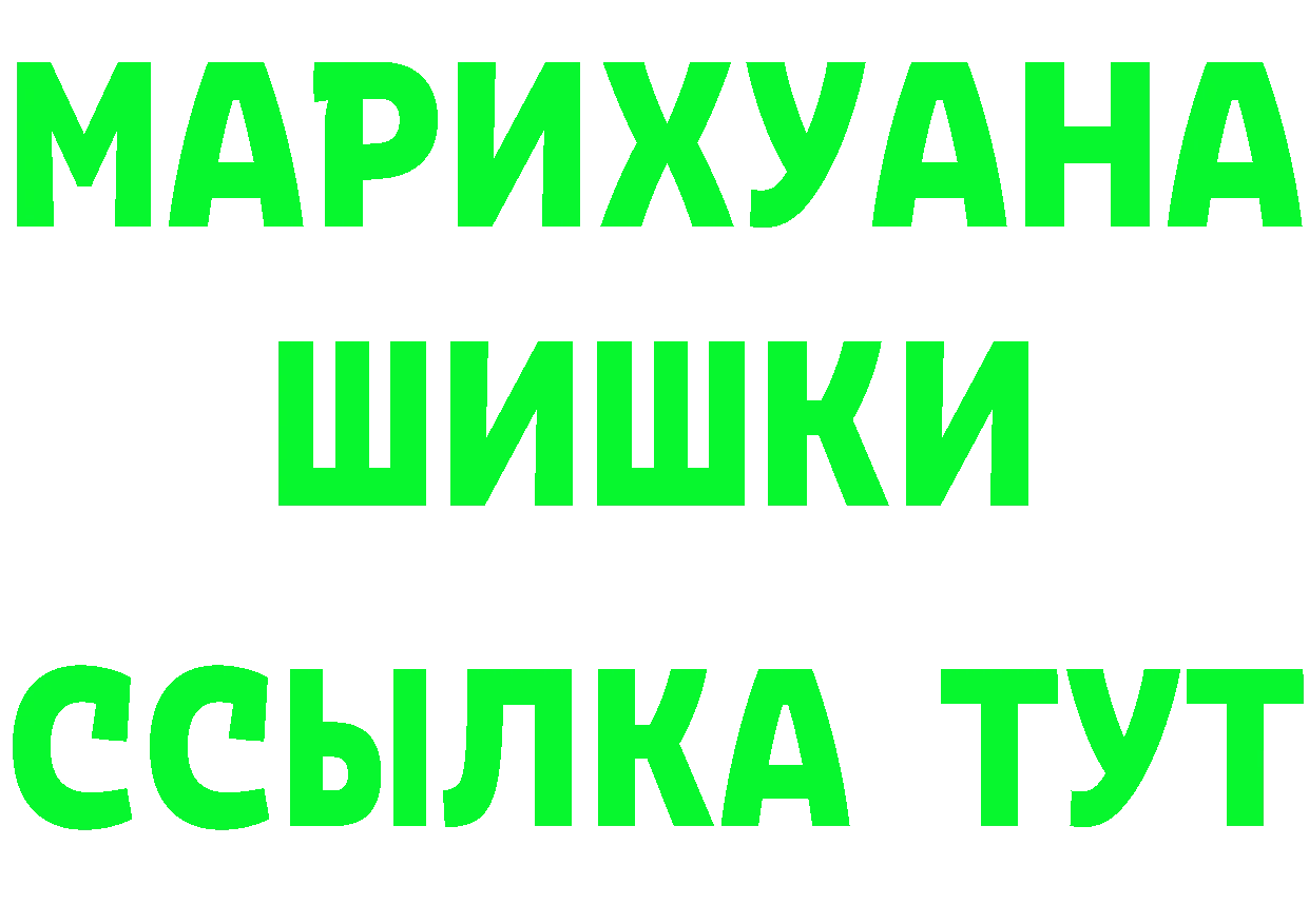 ТГК концентрат ССЫЛКА shop omg Киселёвск