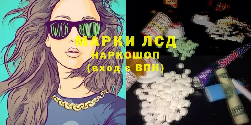 купить   Киселёвск  Лсд 25 экстази ecstasy 