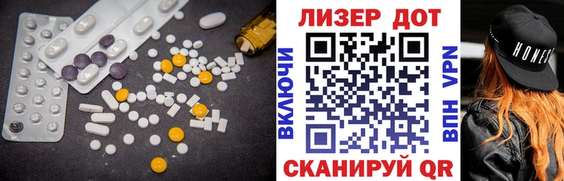 Лсд 25 экстази кислота  Киселёвск 