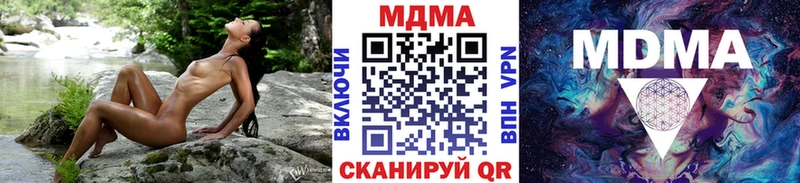MDMA crystal  магазин продажи наркотиков  MEGA как войти  Киселёвск 