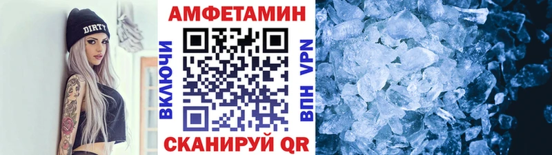 Первитин мет Киселёвск