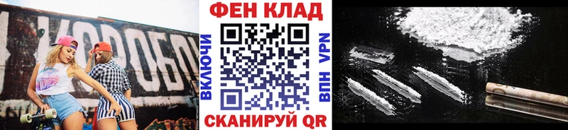 закладки  мега   МЕТАМФЕТАМИН витя  Киселёвск 