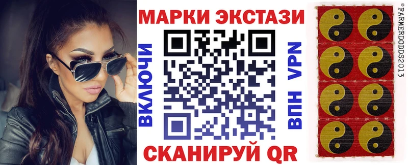 Марки 25I-NBOMe 1500мкг  Киселёвск 